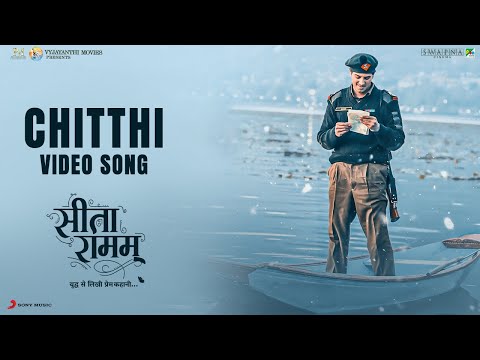 Chitthi — watch video