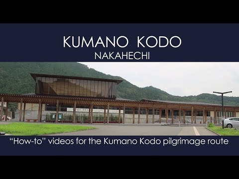 Kumano Hongu Heritage Center: Kumano Kodo How-to Series