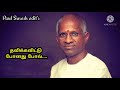 Kanne Navamaniye Ilayaraja Hits Tamil WhatsApp Status 80 S Hits கண்ணே நவமணிய�