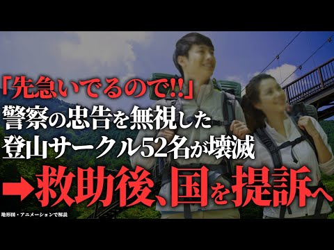 イルニーニ山 - 定義