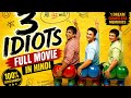3 Idiots 2009 Full Movie In Hindi Aamir Khan HD MOVIE SUBSCRIBE