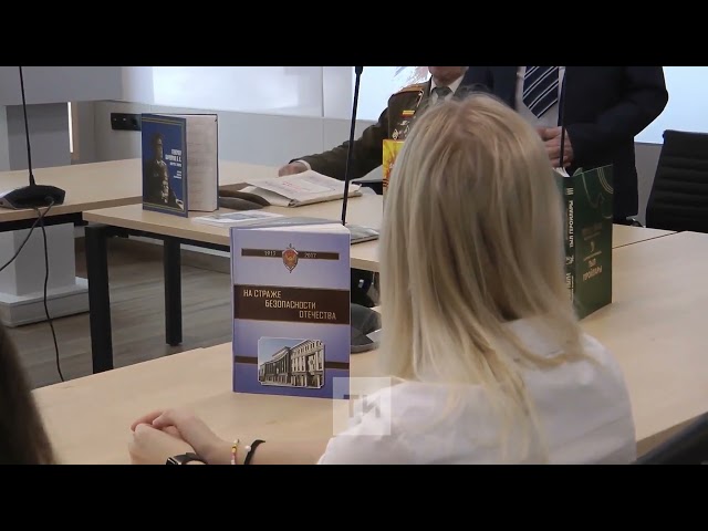 Ветераны ФСБ провели с казанскими школьниками урок мужества