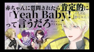 【#TANJOUKI2026】浮奇の誕生日3D配信で個人的にツボだったシーン［日本語字幕］