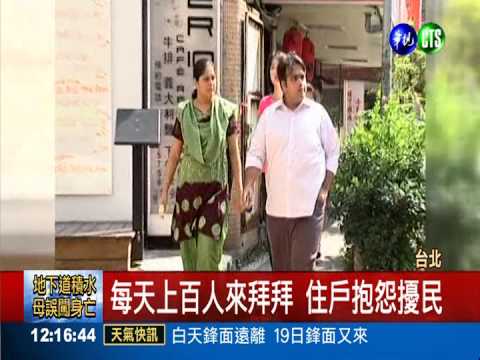 豪宅設印度神廟 法院判違規定讞