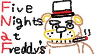 【ホラーゲーム】Five Nights at Freddy's実況【FNAF】