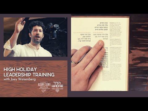 Iconic Nusach for Rosh Hashanah - High Holiday Prayer Leader Training with Joey Weisenberg