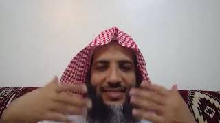 دورة أصول الفقه ـ د   منصور بن عبد الرحمن الغامدي ـ شرح كتاب الأصول من علم الأصول لابن عثيمين ـ ج10 image