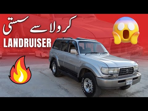 Thumbnail for Lancruiser 80 Series | Detailed Review & Walkaround | ZainUlAbideen by Luxury car, Car, Vehicle