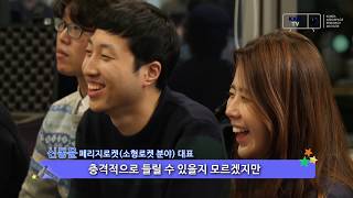 청년우주창업가와 우주정책 전문가의 우주 Talk 이미지