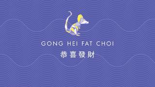 Yauatcha Celebrates the Year of the Rat and Chinese New Year