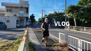 【Vlog】脂肪と戦う４４歳おぢの日常｜Road to NAHA Marathon｜Week 4