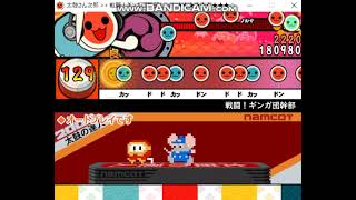 【太鼓さん次郎】戦闘！ギンガ団幹部　★9【創作譜面】
