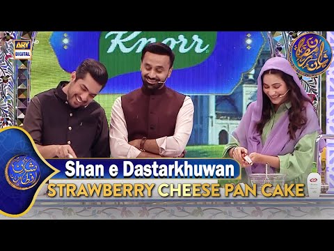Shan e Dastarkhuwan | Recipe "Strawberry Cheese Pan Cake" | Shan e Iftar |  3 Mar 2025 #shaneramazan
