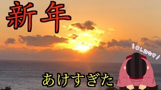 懺悔という名の言い訳ときどき愚痴