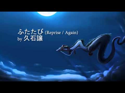 download lagu mp3 mp4 Sen To Chihiro Kamikakushi Spirited Away OST 320kbps, download mp3 Sen To Chihiro Kamikakushi Spirited Away OST 320kbps free download, download mp3 Sen To Chihiro Kamikakushi Spirited Away OST 320kbps