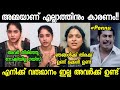 എനിക്ക് തിരക്ക് ആണ് ഗയ്സ് Uppum Mulakum Lite Malayalam T