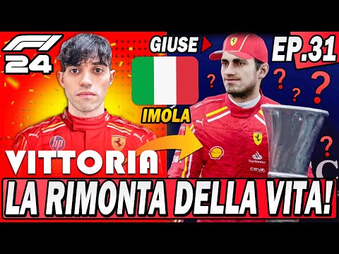 F1 24: LA RIMONTA DELLA VITA! GARA PAZZESCA AD IMOLA! IN CASA NOSTRA! EP.31