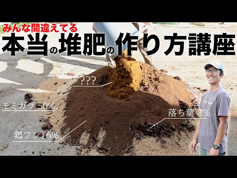 この自家製堆肥活性化剤は、分解を促進する最適なソリューションです。  庭園