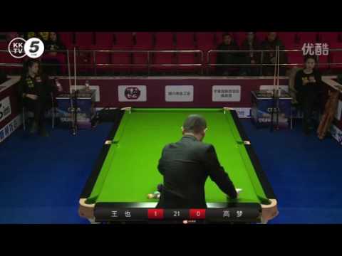 Wang Ye vs Gao Meng Chinese 8 Ball Masters