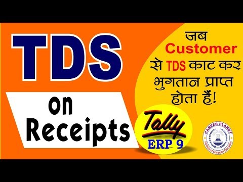 Accounting for TDS on receipt in Tally ERP 9 PART-99|TDS Refund Entry in Tally ERP 9 Video