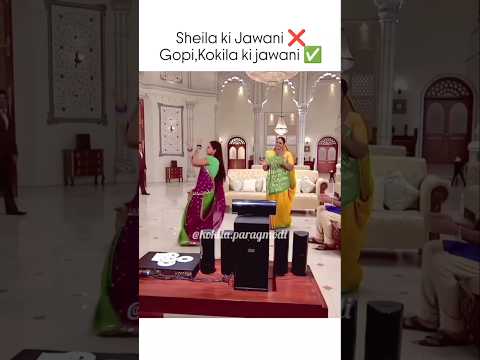 Gopi bahu dance😂#gopibahu #kokilaben #funny #viralvideo #youtubeshorts #funnyvideo #comedy#relatable