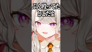 リスナーの選択に安堵する小森めと【ぶいすぽ/切り抜き/小森めと/ニチアサ/鬼滅の刃】