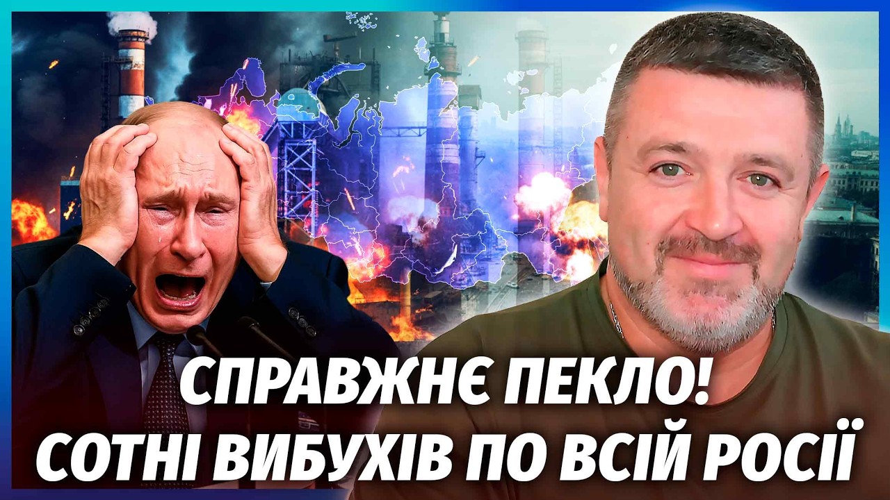 🔥ЩОЙНО! ВОГНЯНИЙ АРМАГЕДОН в РФ. Наші ПІДІРВАЛИ 9 НПЗ. ЗСУ зупинили ПРОРИВ пі