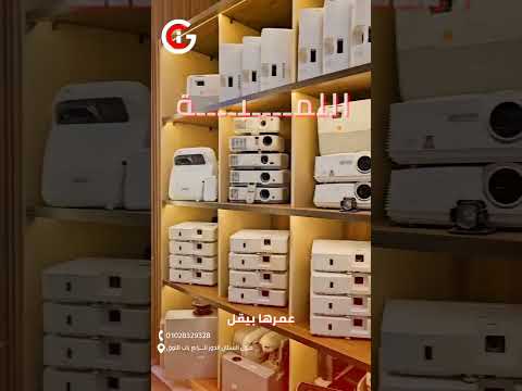 ليه لمبة البروجكتور بتتحرق بسرعة؟ خطأ شائع بيعمله 90% من المستخدمين 👀