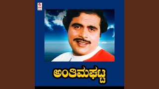 Download lagu Hudukodilla mp3 Download lagu Hudukodilla mp3