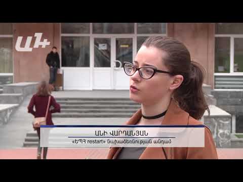 «Դասախոսները գրքեր չեն գրում» ԵՊՀ գրադարանի տնօրեն