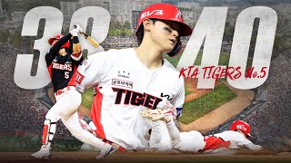 이건 어쩌면 역사에 기록되지 않은 가장 위대한 도전 | KIA 김도영 38-40 크보레코드