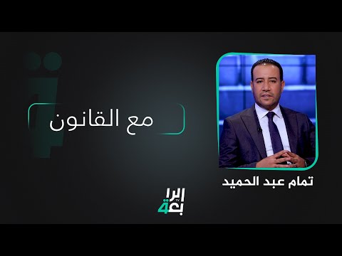 شاهد بالفيديو.. القصيدة مع مهند العزاوي  | ضيف الحلقة الشاعر محمد كوكب
