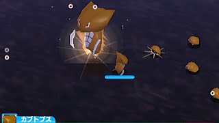 みんなのポケモンスクランブル (_⌒(_´-ω-)_686