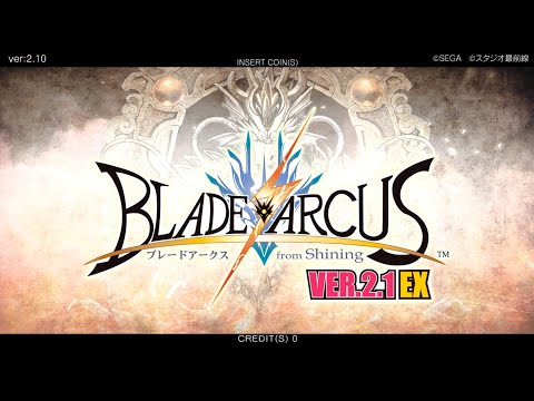 Blade Arcus from Shining Ver.2.1 EX Arcade