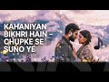 Kahani Bikhri Hui Chupke Se Suno Ye New Song 2026 New Hindi Song Heart Touching Song Hindi