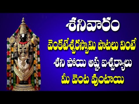 Venkateshwara Suprabhatam - Full Version Original | Suprabhatam | Venkateswara Swamy Devotional Song Video