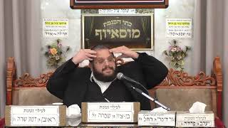 הרב אברהם מימון | השגת גבול ברוחניות | מוסאיוף