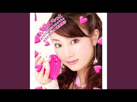 Tenjou Tenge Aishitene♥Motto Aiko Kayo