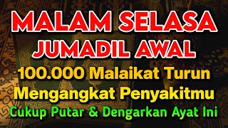 Download lagu KUN FAYAKUN 🤲 CUKUP PUTAR 1X AY4T INI INSYAALLAH PENY4KIT LANGSUNG S3MBUH TOTAL❗ mp3