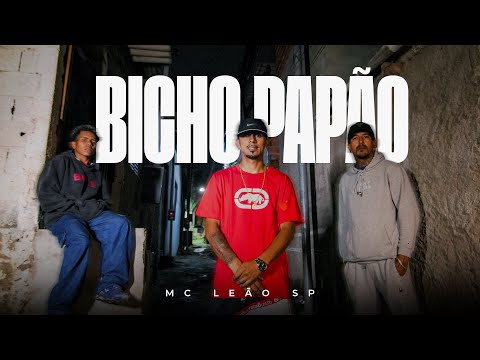 MC Leão SP - Bicho Papão  (Prod. Rei dos Beats)