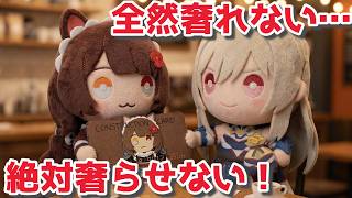 一度も奢れないフレンと一度も奢らせない戌亥とこまとめ【にじさんじ切り抜き】