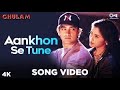 Aankhon Se Tune Yeh Kya Keh Diya Aamir Khan Rani Kumar Sanu Alka Yagnik