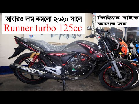 Thumbnail for Runner turbo 125 cc  ( 2020 ).Runner turbo 125 cc bike price in bangladesh 2020,Runner turbo bike bd by Runner Automobiles