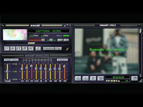 CAPTOWN - Work (Lyric Video)