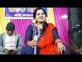 Daria Kule Basi Daria Separiru Anila Tani By Supriy Hrudayara Gita