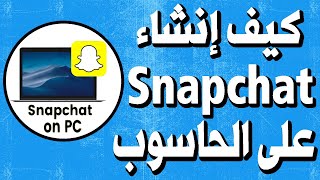 سناب شات سكس حسابات موعد غرامي