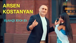Arsen Kostanyan - Kyanqi ktor es  (2021)