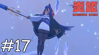 落武者 真宮【炎姫】#17