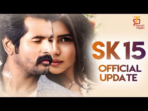 SK15 Official Update | Kalyani Priyadarshan Roped in SK15 | Sivakarthikeyan | PS Mithran direction Video
