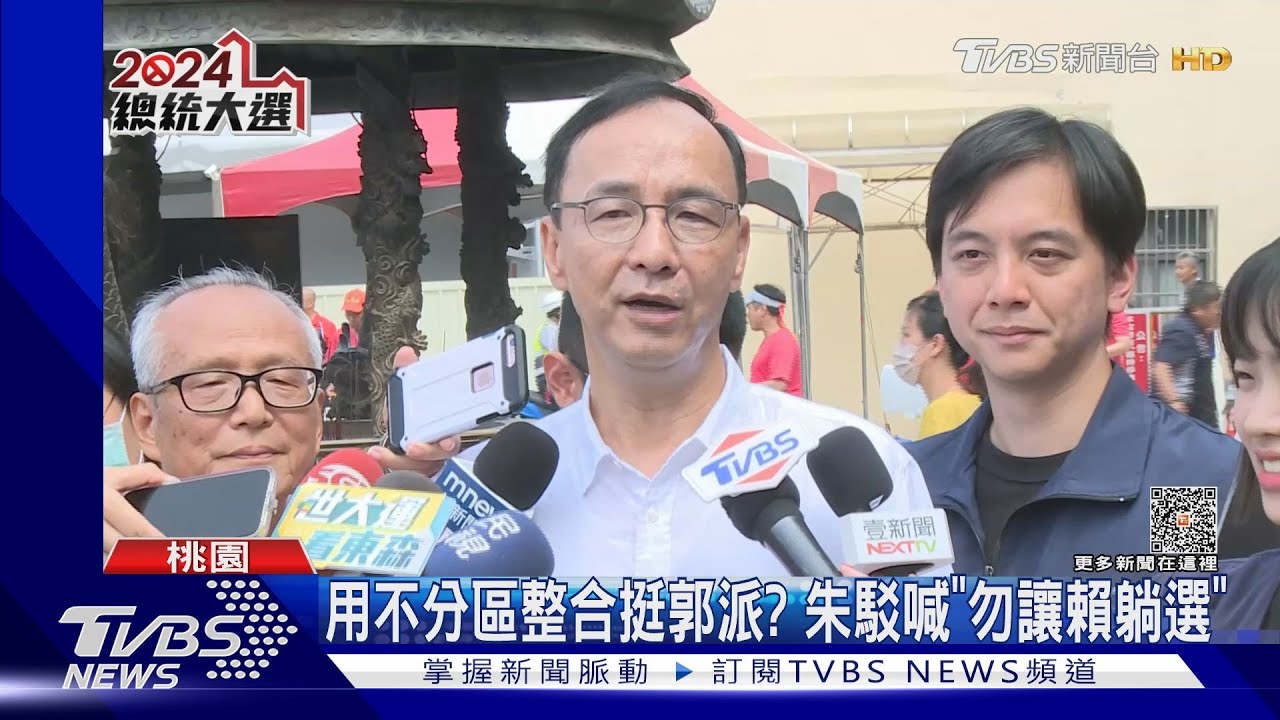 用不分區整合挺郭派? 朱駁喊「勿讓賴躺選」